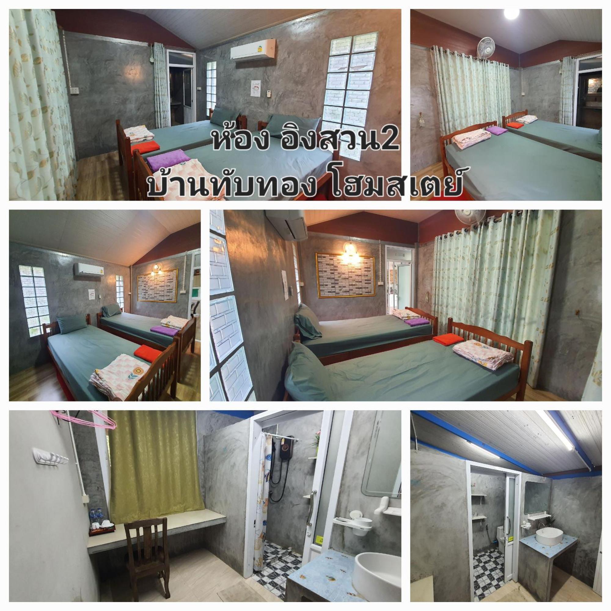 Baan Thabthong Homestay Ban Pak Nam  Camera foto